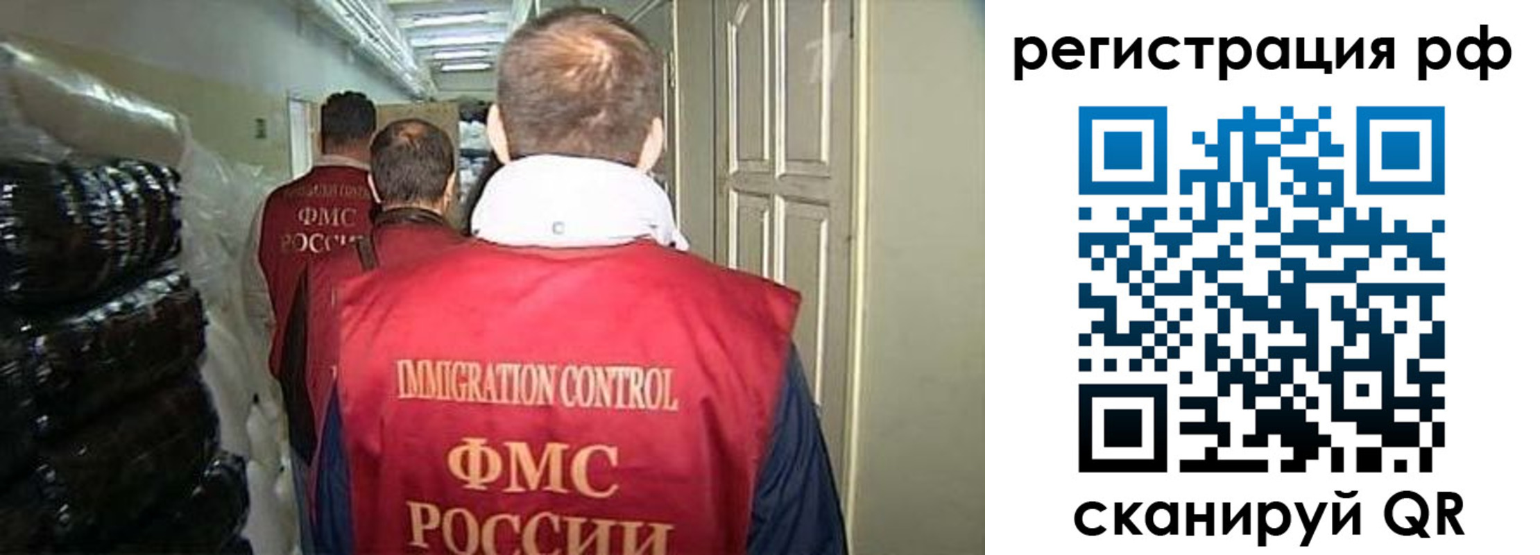 временная регистрация собственник в Петровске